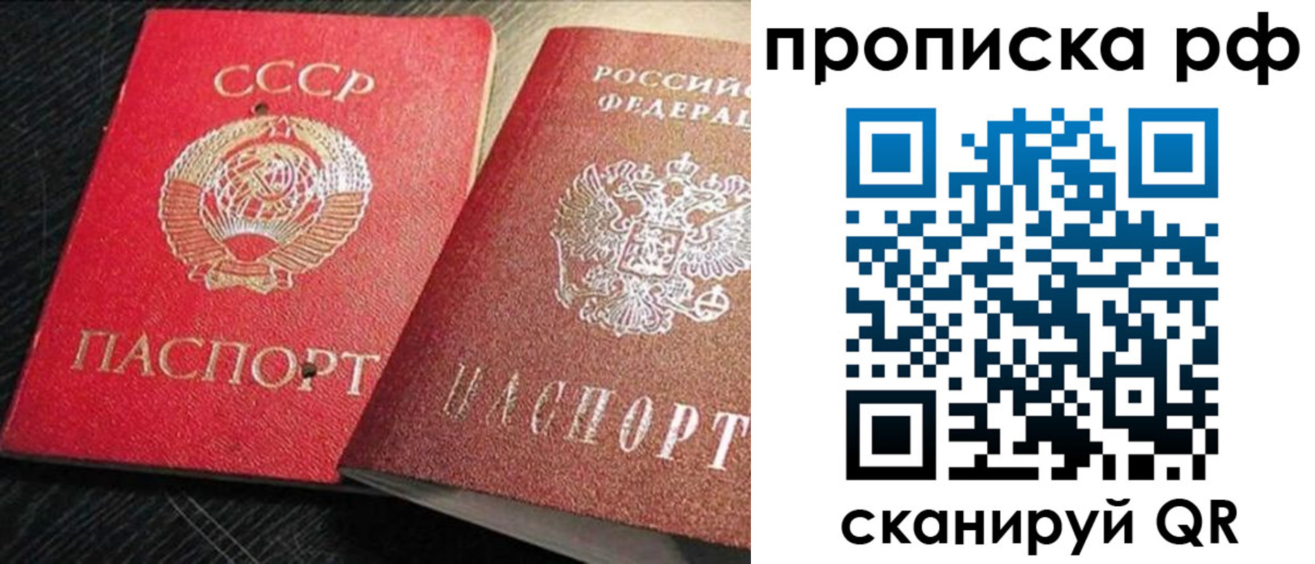 где прописаться в Боре