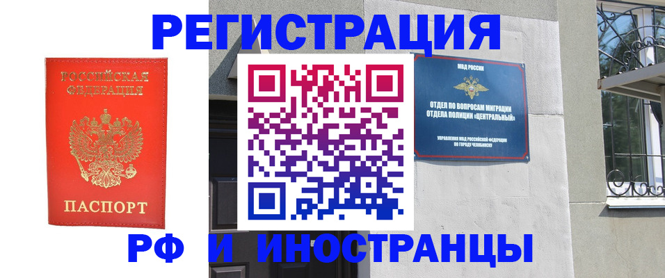 регистрация для дет. сада в Боре